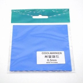 에버쿨 COOLMARKER 써멀패드 (100x100x0.5mm)