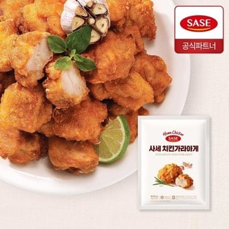 사세 치킨 가라아게 500g