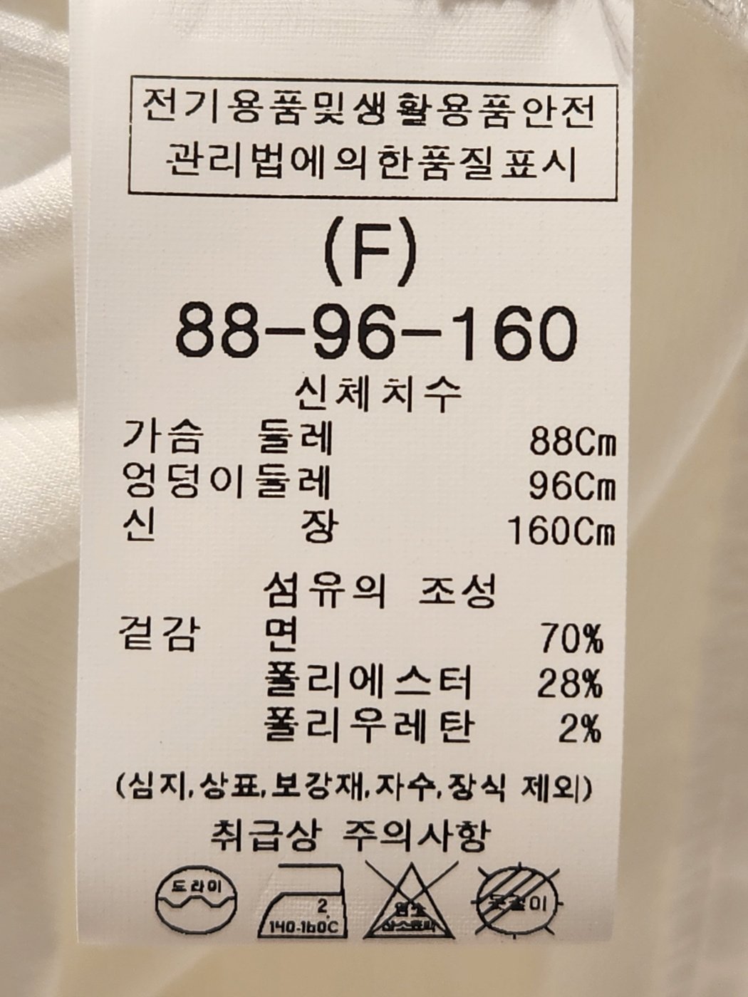 품질표시이미지1