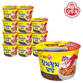 오뚜기 컵밥 김치참치덮밥 310g x 12개