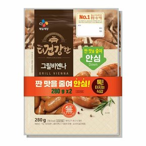 그릴 비엔나 280g 2개입 x4개(총 8개)