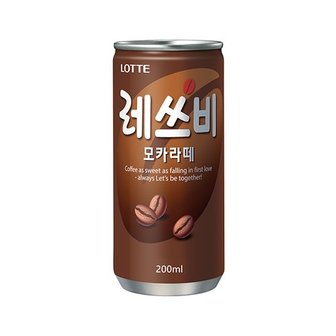 이마트24 레쓰비)모카라떼200ml 교환권