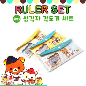 1500  리락쿠마 삼각자 각도기 세트 자 세트 4pcs