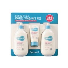 더바비 데일리 모이스춰 바디 로션 500ml X 2 +150ml