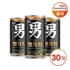 광동 헛개차 180ml x 30캔