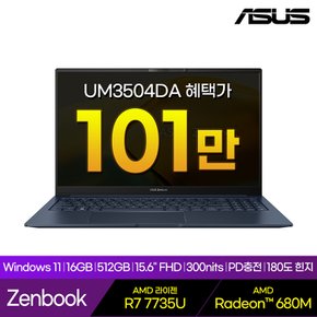 [공식][ASUS]  젠북15 UM3504DA-BN303W R7 7735U 16GB 512GB