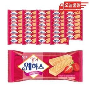 오늘출발 해태제과 웨하스 딸기 50g 40개