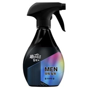 페브리즈 MEN 맨 쿨아쿠아향 섬유탈취제 370ml