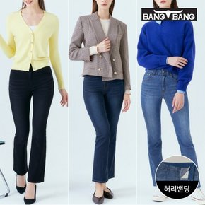 [최초가239700원] 23SS 여성 세미 플레어핏 스판 데님 3종세트