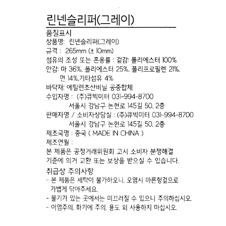 품질표시이미지1