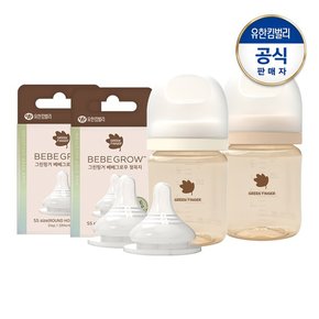 베베그로우 PPSU 트윈팩 크림베이지160ml(노꼭지)+젖꼭지(SS/1Px2)