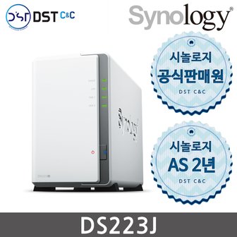 DSTCNC [시놀로지 공식판매점] Synology DS223J NAS 케이스 [2BAY]