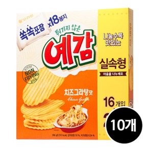 예감 치즈그라탕, 306g, 10개