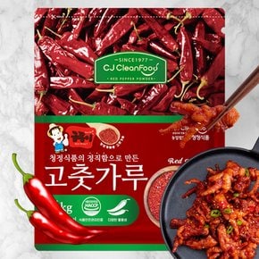 중국산 수입 중간입자 업소용 고춧가루 1kg