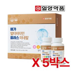 일양약품 메가 멀티비타민 플러스 미네랄 1,000mg x 120정 5박스 (총600정, 20개월분)