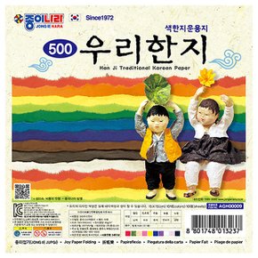 문구용품 우리한지10매 (30개1세트)