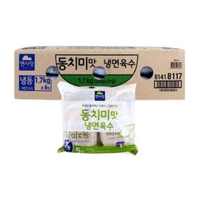 면사랑 동치미맛 냉면육수340g 5입x6개(1박스) (W543674)