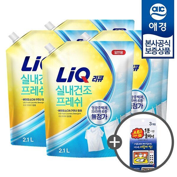리큐 실내건조 프레쉬 세탁세제 리필 2.1L x4개 +전자레인지 스팀클리너3입 증정