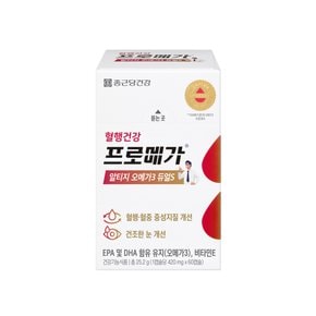 종근당건강 프로메가 알티지오메가3 듀얼S 60캡슐