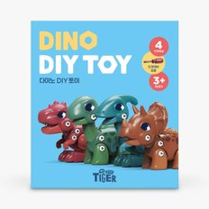 [시흥점] DINO DIY TOY 완구 다이노