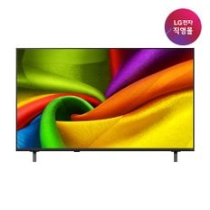 [LG전자 직영] LG NANO 4K UHD AI TV 스탠드형 43NU810BENA