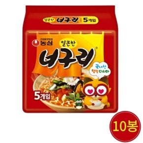 농심 너구리 120g 5봉 x 2개 (10개)