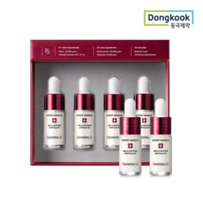 엑스퍼트 마데카 멜라캡처앰플 RX 4개입+7ml 2개 추가