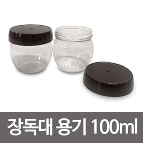 장독대용기 항아리 미니 양념통 조미료통 100ml 2p X ( 3매입 )