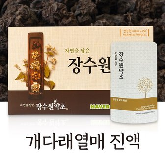  장수원 약초 개다래 열매 진액 90ml 60팩