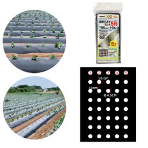 멀칭비닐5구 농사 원예 비닐하우스 농업비닐 흑랙비닐
