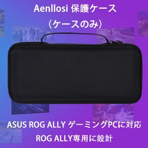 ASUS ROG ALLY RC71L PC ROG ALLY 에이라이 게이밍 전용 수납 케이스 가방