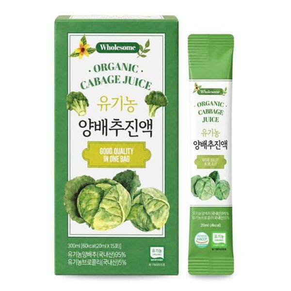 엘림 유기농 양배추진액 20ml x 14포 1박스