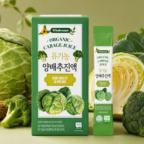 엘림 유기농 양배추진액 20ml x 14포 1박스