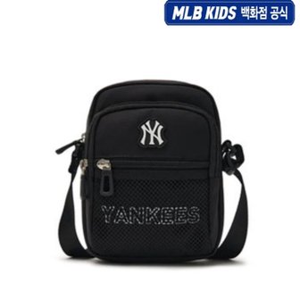 MLB키즈 24N 베이직 메쉬 미니 크로스백 7ACRB084N-50BKS