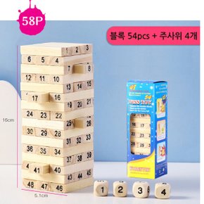 파피앙 블록쌓기(소-58pcs) 보드게임 나무쌓기게임 젠가 균형잡기게임 완구