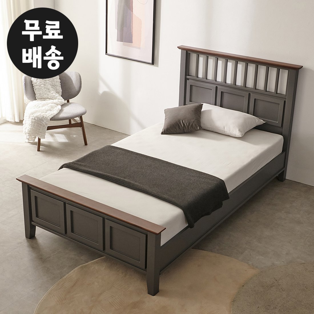 고무나무 원목 1인용 침대프레임 슈퍼싱글사이즈 고급 침대 빈티지 부부 트윈(그레이/SS), 믿고 사는 즐거움 SSG.COM