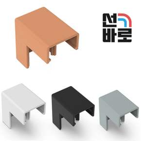 나누리 선바로 전선몰딩 외경캡 35X39X39mm 5호 우드