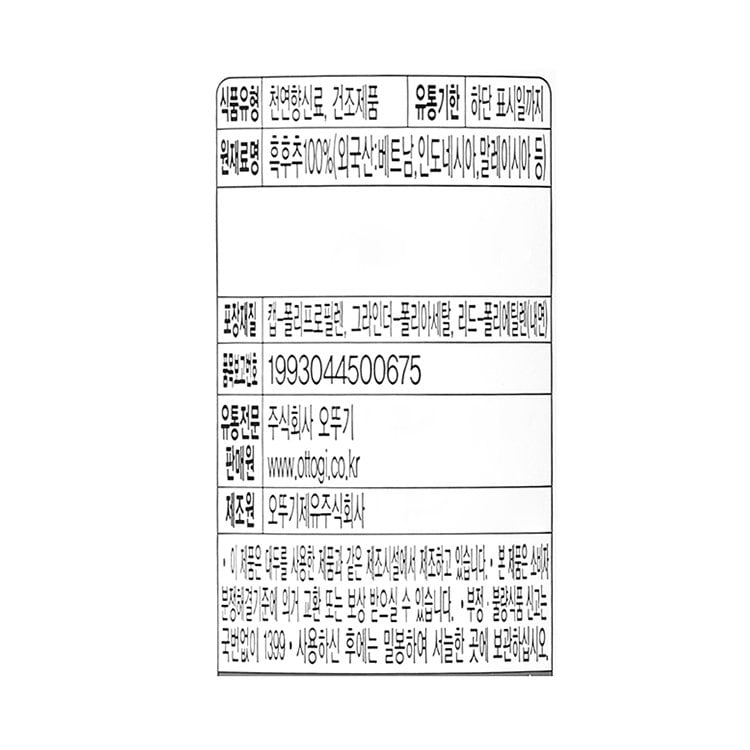 품질표시이미지1