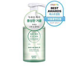 해피바스 마이크로 클린 솝베리 버블 클렌징폼 300ml