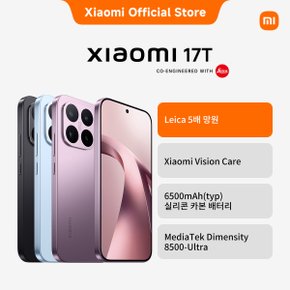 [샤오미코리아 본사직영판매]17T, 12GB+512GB
