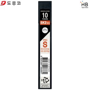 SK2 프로 커터날 S 10날
