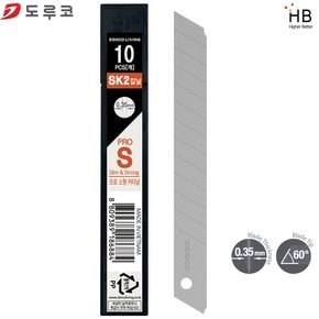 SK2 프로 커터날 S 10날