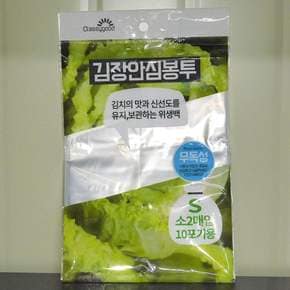 김장안심봉투 소2매입 10포기용