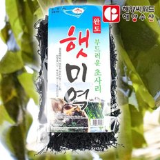  부드러운 어린미역 건조 초사리 햇미역 200g 3개