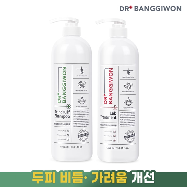 댄드러프 샴푸 1000ml+랩 트리트먼트 1000ml