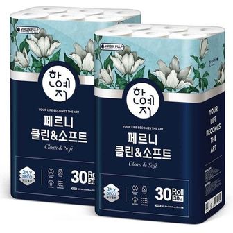  한예지 한예지 페르니 클린앤소프트 천연펄프 화장지 3겹 30m 30롤 2팩 -