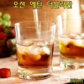 원룸꾸미기 오션 에탄 더블락잔 360ml 언더락잔 샷잔 위스키잔 양주잔 소주잔 주방용품 주방아이템