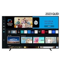 [O] 삼성 2023 QLED 4K QC65 (125cm) 스탠드형 TV KQ50QC65AFXKR(S)