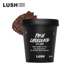 LUSH [백화점]포쉬 초콜릿 225g - 바디 워시