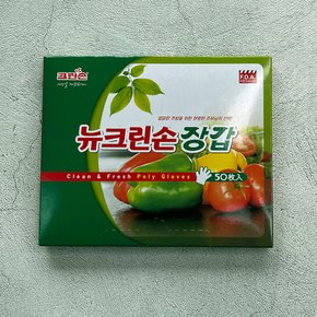 크린손 뉴크린손 위생장갑 비닐장갑 50매